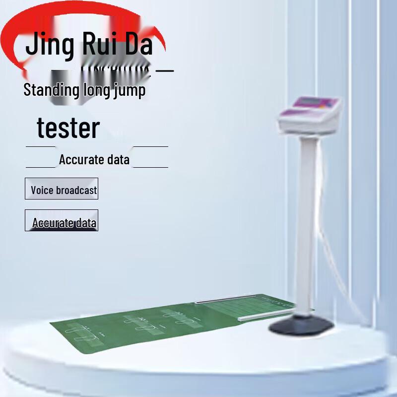 Оборудование для тестирования физической подготовки JINGRUIDA