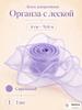 Цветочная лента шириной 4 см, рулон 9 м, лента для букетов для упаковки цветочных композиций,