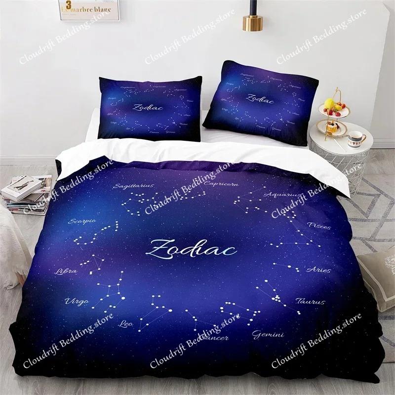 Пододеяльник «Солнце и Луна» King Microfiber Astrology Постельное белье Двенадцать созвездий Зодиака Одеяло Покрывало для детей Мальчиков Девочек