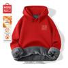 MINISO Men's Fleece Lined Hooded Sweatshirt