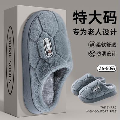 Хлопковые тапочки на толстой подошве большого размера мужские осенне-зимние новые домашние комнатные не пахнущие ногами плюшевые теплые хлопковые швабры