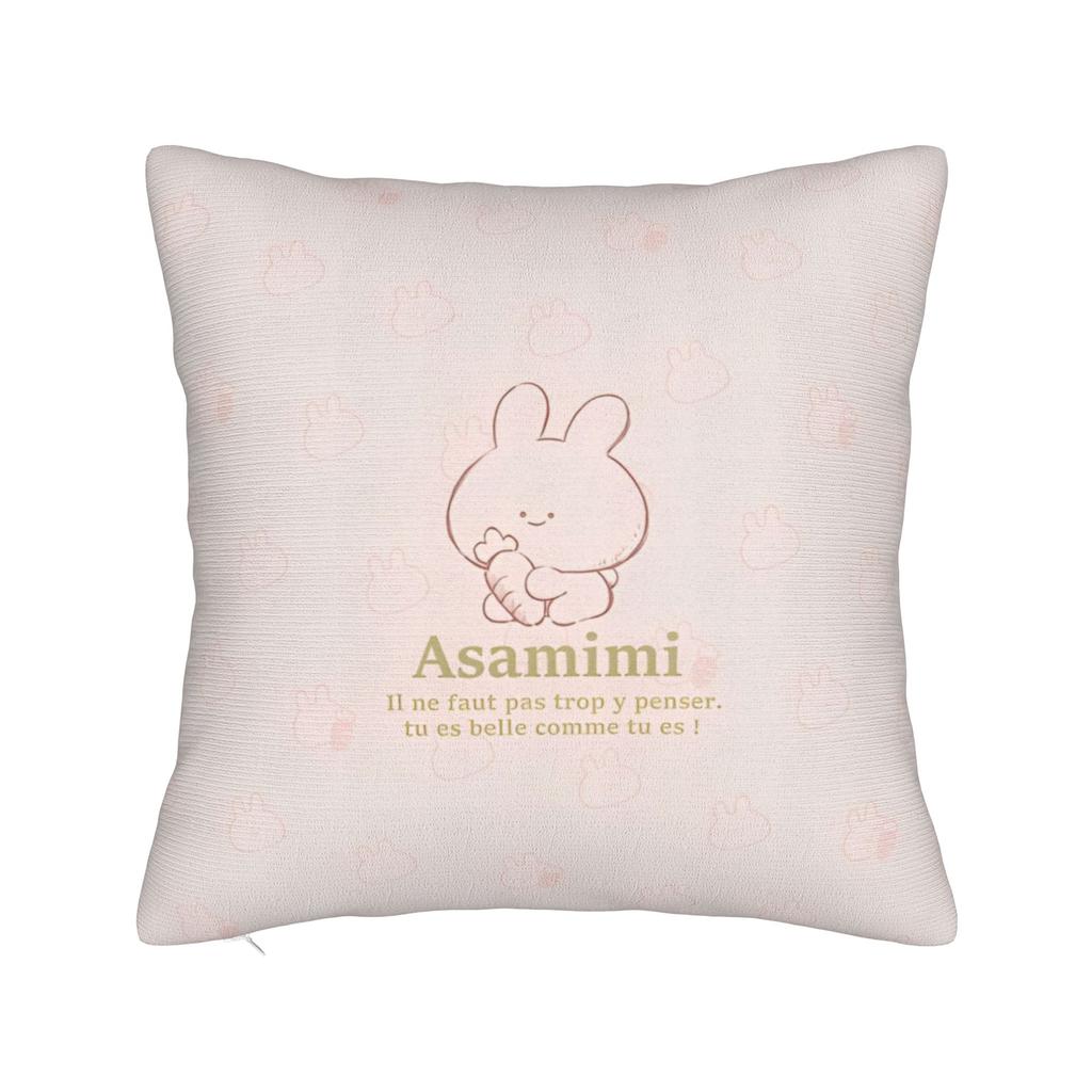 Rabbit Asamimichaan Cute Asamimi Square Pillow Case Polyester Decorative Pillow Fashion Pillowcase