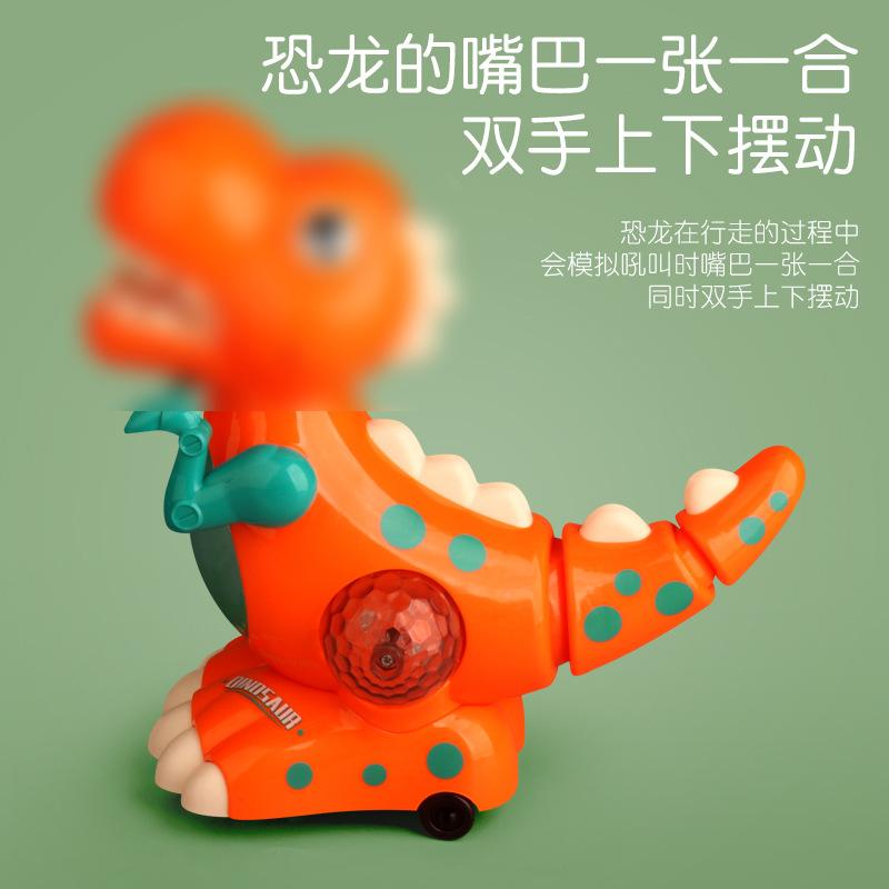 Electric Tyrannosaurus Rex Universal Music Light Automatic Walking Simulation Dinosaur Model Toy