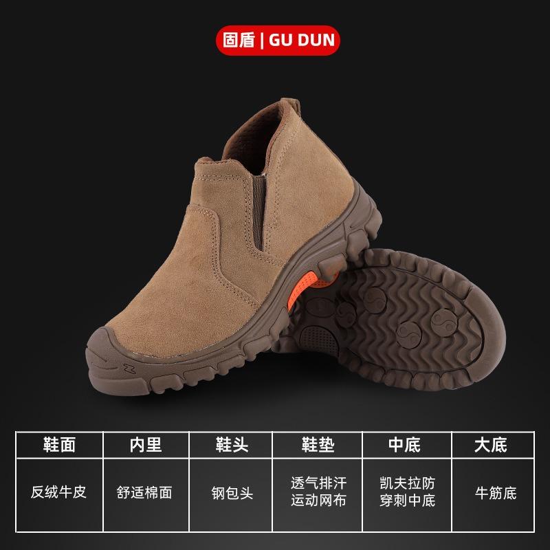 Рабочая обувь мужская противоударная и проколостойкая коровья кожа электросварщик одна педаль противоскользящая и износостойкая безопасная обувь для рабочей площадки