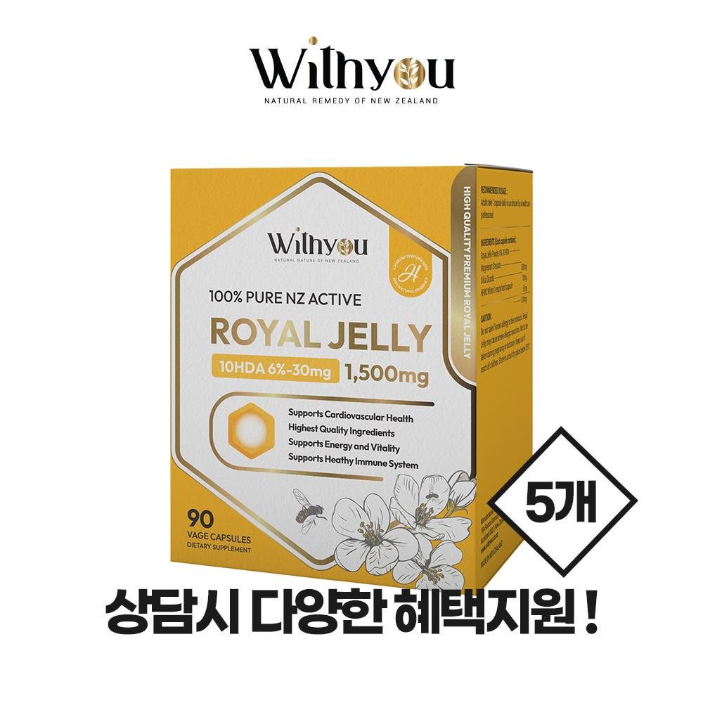 With You Premium Active New Zealand Active Royal Jelly 1 500mg 10HDA 6%-30mg Premium 5 pcs 90 Tablets