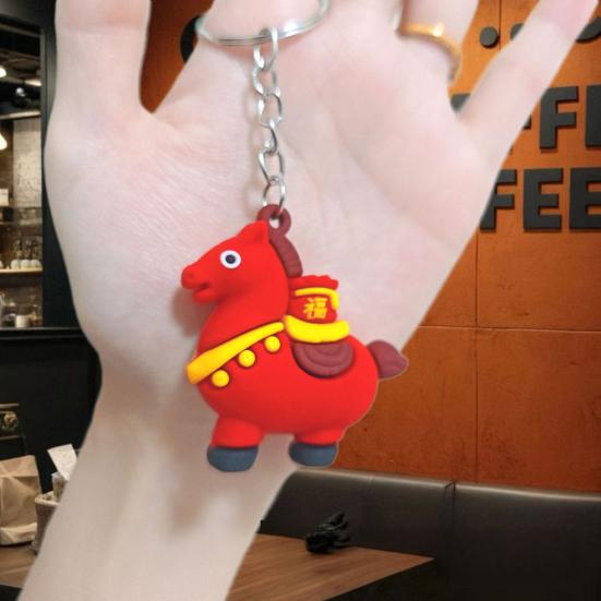 Yousheng 5/10 шт. Набор брелоков Год Лошади 2026 Китайский зодиак Счастливые талисманы Благоприятное культурное значение Брелок