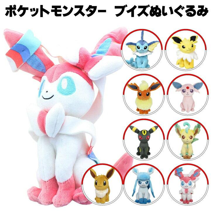 Плюшевые игрушки Pokemon ALLSTAR COLLECTION с эволюциями Иви: Вапореон, Джолтеон, Флареон, Эспеон, Умбреон, Лифион, Глейсеон, Сильвеон. Идеальные дни рождения