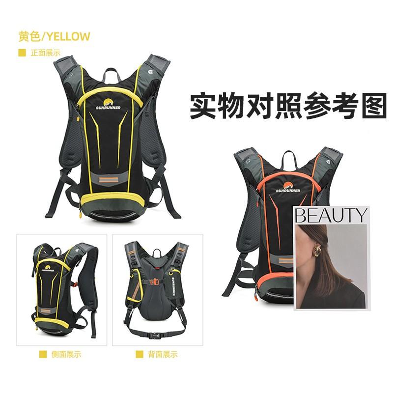 Ultra-Light Hydration Backpack Cycling Hiking Outdoor Sports With Spine Support Breathable Anti-Cut Nylon 20L