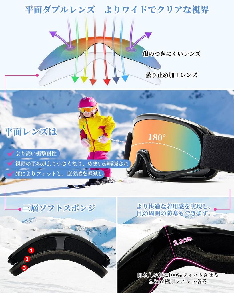 Лыжные маски Laberush с защитой от УФ-излучения, ультраударопрочные, плоские, спортивные, для шлема, регулируемые, горные, включают чехол для маски, детские маски с защитой от запотевания, защита,