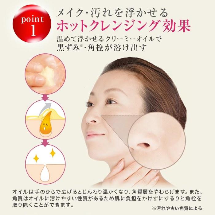 Apros Selfuture Cleansing Balm 90g with Spatula