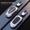 Чехол для ключа Chevrolet Malibu XL - Equinox, Trailblazer, Trax, Orlando, Tracker Корпус автомобиля.