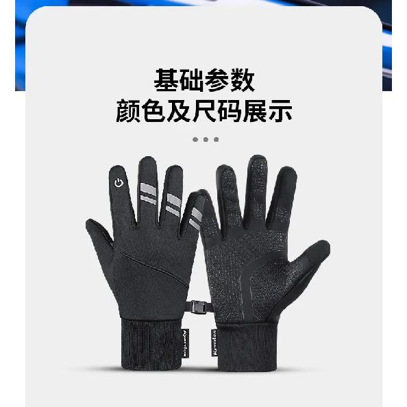 Waterproof Windproof Motorcycle Touch Screen Cycling Gloves for Men Women Winter Outdoor Sports Keep Warm Luvas for Men & Women