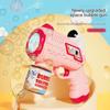 Astronaut Bubble Machine Automatic Kids Toy Electric Bubble Gun Soap Blower with Light Summer Outdoor Party Games Children Gift