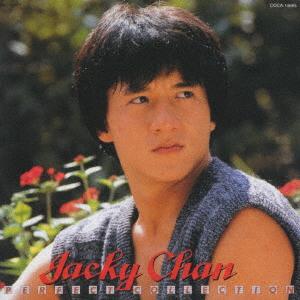 CD OST Джеки Чан Идеальная Коллекция COCA14685 Columbia 1997 Япония Саундтреки Мюзиклы Б/У