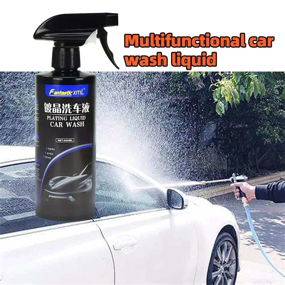 Концентрированный шампунь для мытья автомобиля с полирующим воском, супермыльный шампунь, превосходное чистящее средство для поверхностей, аксессуары для мытья лобового стекла