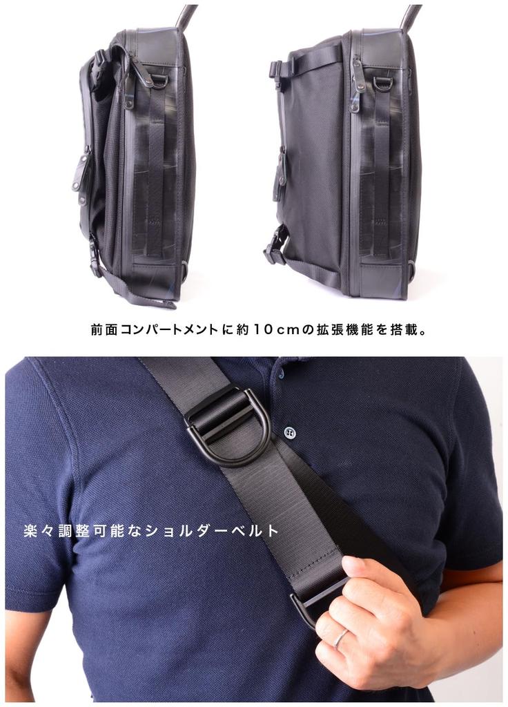 Сумка-кроссбоди Seal Expandable Large, Мужская, На одно плечо, Водонепроницаемая, Вместительная, Сумка, Япония, PS-153BK