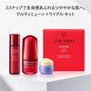 SHISEIDO Ultimune Пробный набор Сыворотка 15 мл Лосьон 30 мл Крем 15 г Размер Увлажнение Shiseido + + Пробный/Дорожный Укрепление, Сухость,