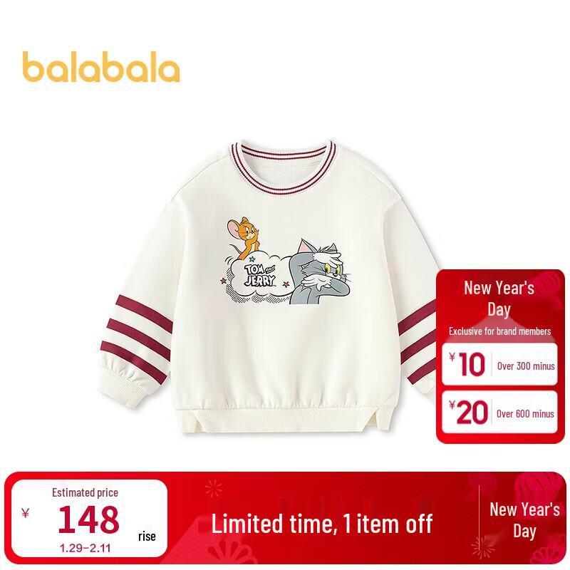 Толстовка Balabala для мальчиков Том и Джерри