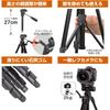 Kenko ZF-400WSH Tripod with Smartphone Holder, 4 Sections, Quick Release Plate, Maximum Load Capacity 2kg, 520291