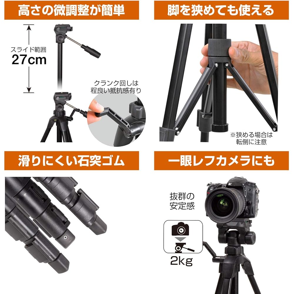 Kenko ZF-400WSH Tripod with Smartphone Holder, 4 Sections, Quick Release Plate, Maximum Load Capacity 2kg, 520291