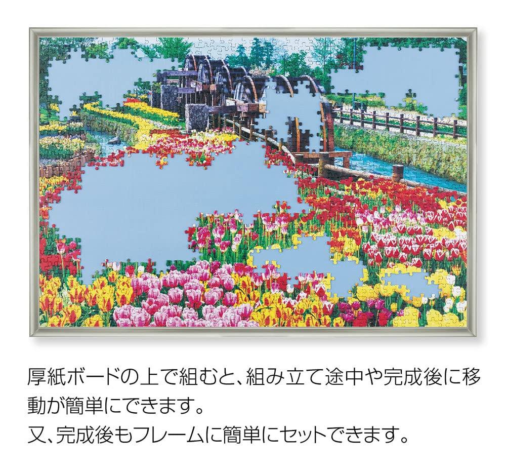 Beverly Aluminum Puzzle Frame x Made in Flush UV No Tools Includes Exclusive Hanging String (51 73.5 cm) (Panel No. 10-T) Japan, Silver, Panel,
