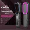 Portable Dual-Purpose Wireless Hair Comb: Gentle On Hair, Straighten or Curl, Rechargeable for Dormitory Use
