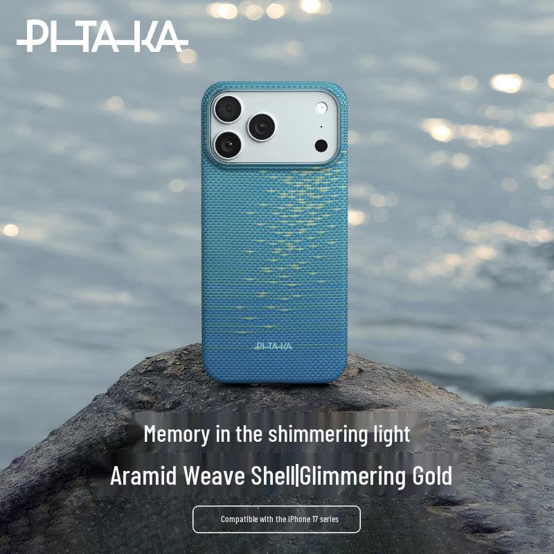 Магнитный чехол PITAKA из арамидного волокна для iPhone 17 Pro