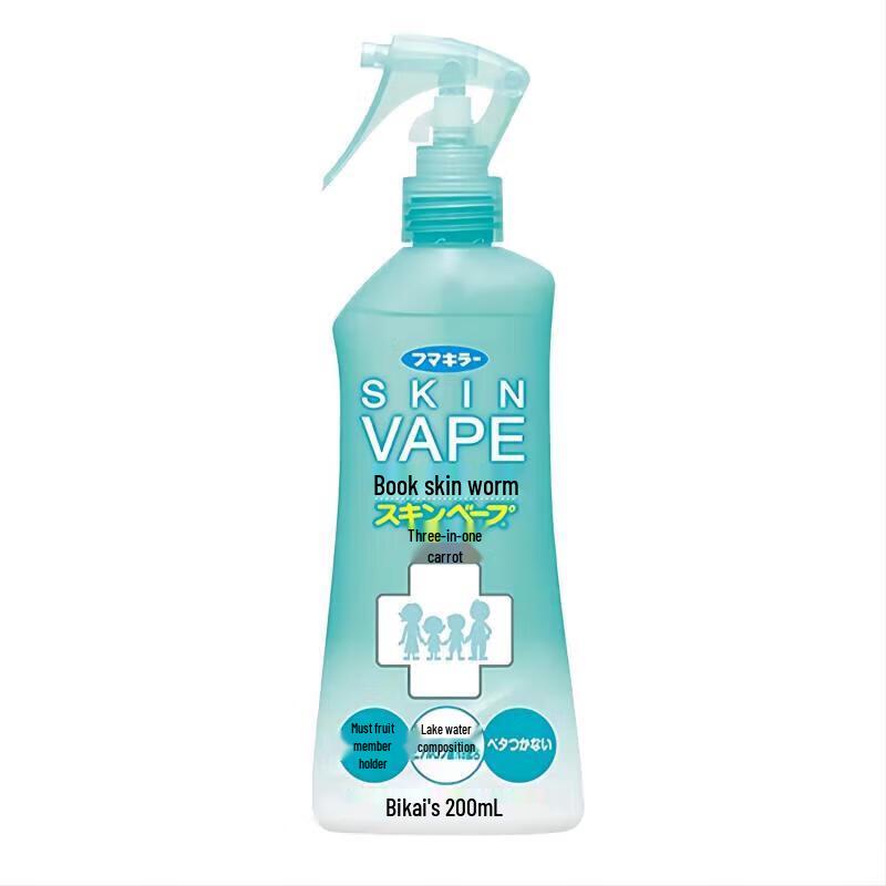 VAPE Mosquito Repellent Spray 200ml