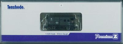 Tenshodo Масштаб Z 84021 Вафу 29500 Тип C