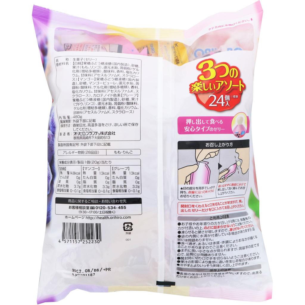 Orihiro Prandu Purunto Konnyaku Jelly Белый персик + манго + виноград 20 г x 24 Другое (проверьте замки, очистители языка и т. д.) Желе Другое (проверить замки, клещи