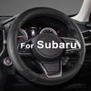 GIANT PANDA Ized Автомобильный чехол на руль Для Subaru Forester, Чехол на руль автомобиля Для Subaru Outback и Crosstrek - Сплошной черный