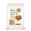 The Power of Nattokinase [6000FU] - Nattokinase Supplement with DHA, EPA, Quercetin, GABA, and Vitamin E - Made In Japan