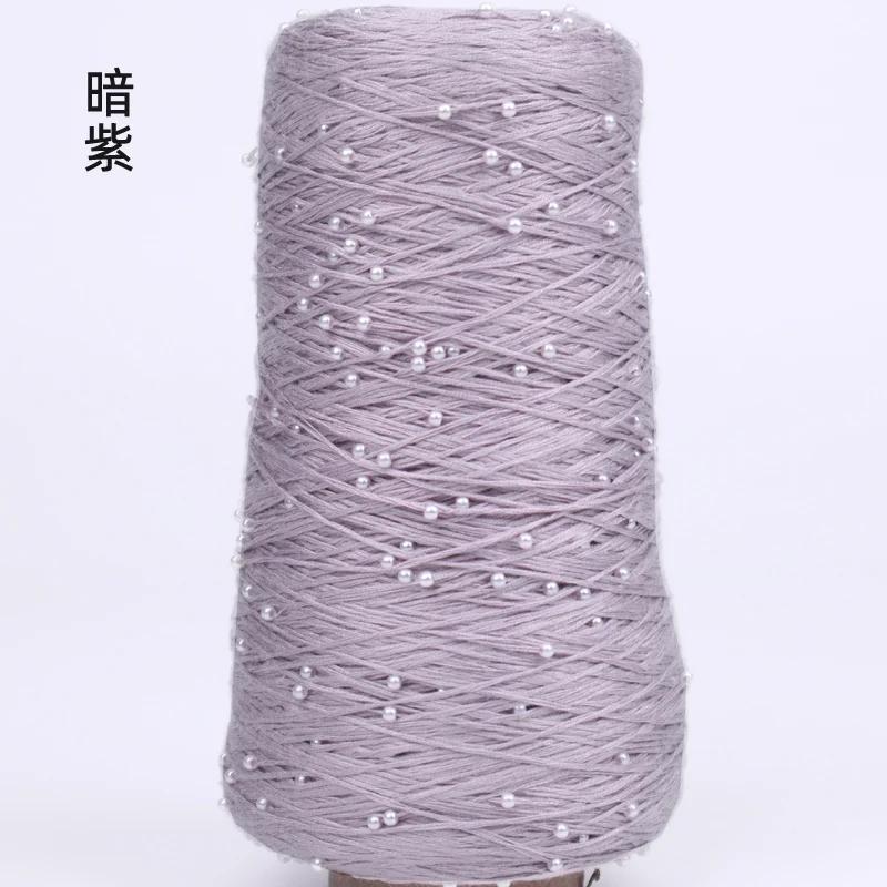 350g Cotton Soft Crochet Hand Pearl Beaded Yarn Lace Hand-Knitted Thread for Summer Knitting Diy Sweaters Yarn Hats Scarves