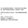 33146-TA0-J01 Auto body height sensor for Honda Accord TA0J01 high-precision sensor