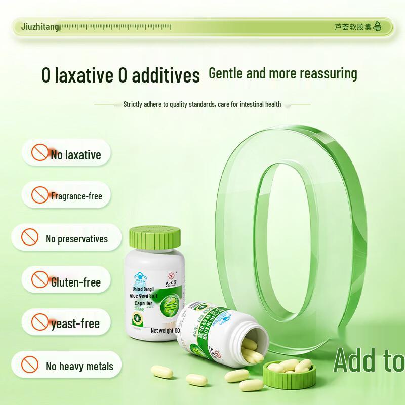 Jiu Zhitang Aloe Vera Constipation Relief Softgels