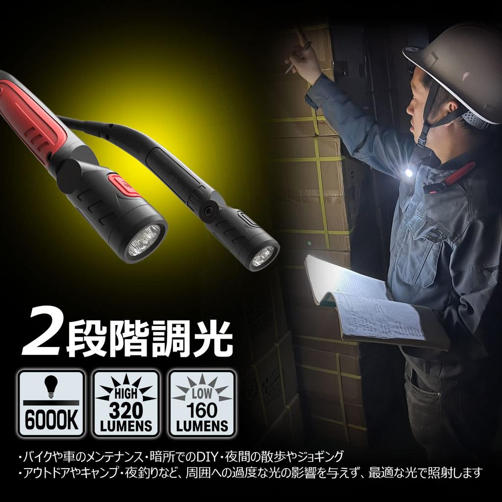 Good Goods LED Neck Light High Brightness Lightweight IK07 Flashlight Rechargeable Reading Light Book Light Work Light LED Light Neck LED Emergency