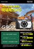Ricoh G900 Химически устойчивая к хлору Цифровая камера Дезинфекция Водонепроницаемая 20 м Пылезащитная Ударопрочная Широкоугольная 28 мм Профессиональная камера Оборудована