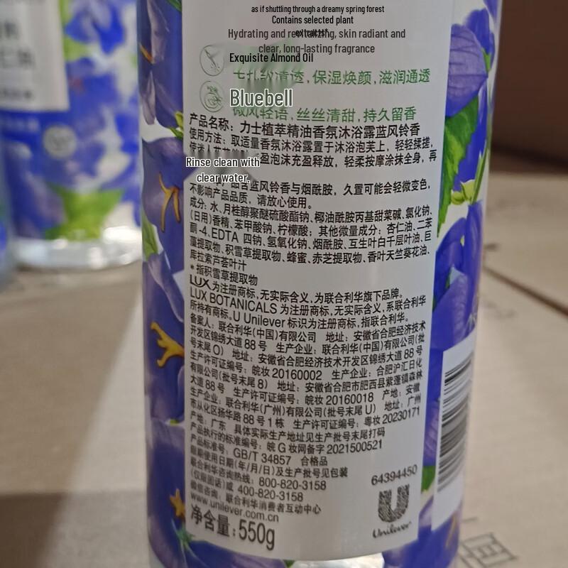 Lux Botanical Essential Oil Scented Body Wash