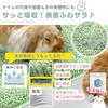 Коврик для унитаза Mollemii Rabbit, крючок для мытья ног и туалет, пригодный для машинной стирки, зеленый x [Оба ухода! ] (4060 (Натуральный 2))