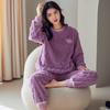 Пижама из кораллового флиса женская зимняя утолщенная флисовая фланелевая зимняя теплая женская домашняя одежда комплект осенне-зимний