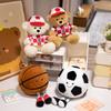 New Jerseys Teddy Bear Dolls Eight Inch Plush Toys Girls' Sleeping Dolls Dolls Birthday Gifts