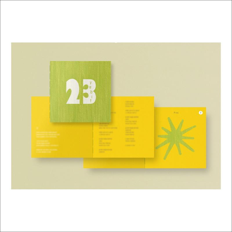 Yebit [23] 1-й мини-альбом