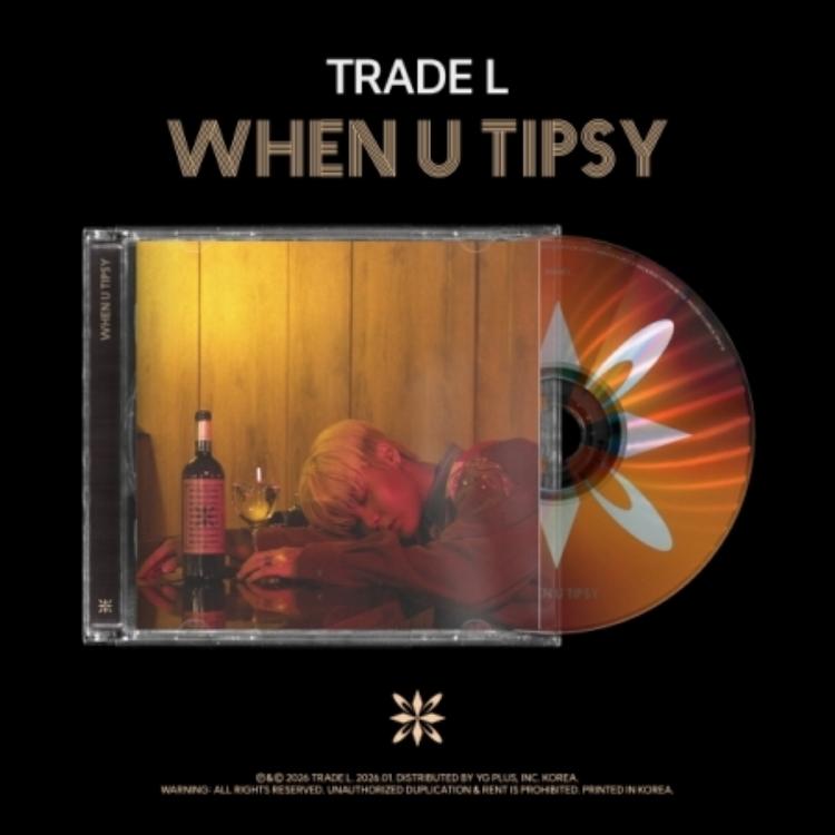 TRADE L [КОГДА ТЫ ПЬЯН] Альбом