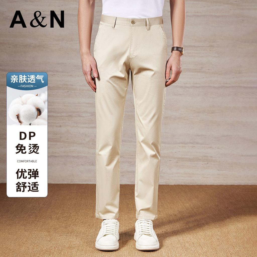 Men's Casual Pants with No Heat & Xinjiang Long Staple Cotton