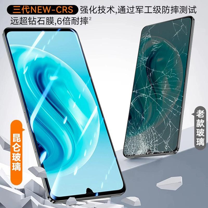 Подходит для Huawei Enjoy 11 Закаленное стекло 11Pro Высококачественное взрывозащищенное Защитная пленка для мобильного телефона Enjoy 11 11Plus Пленка с защитой от подглядывания 11