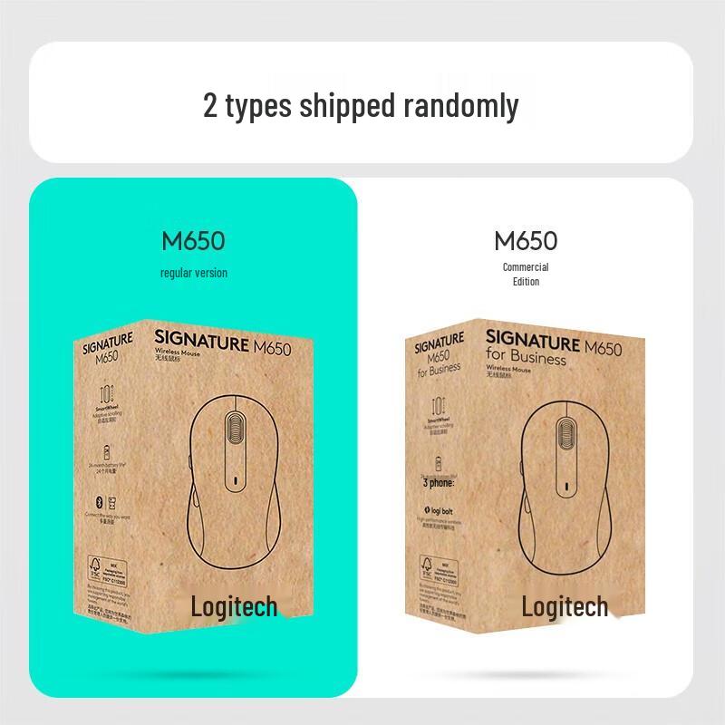 Logitech M650L Большая бесшумная беспроводная мышь с двумя режимами