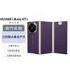 Huawei Mate XTs Masterpiece Triple-Foldable Smartphone (CN version)