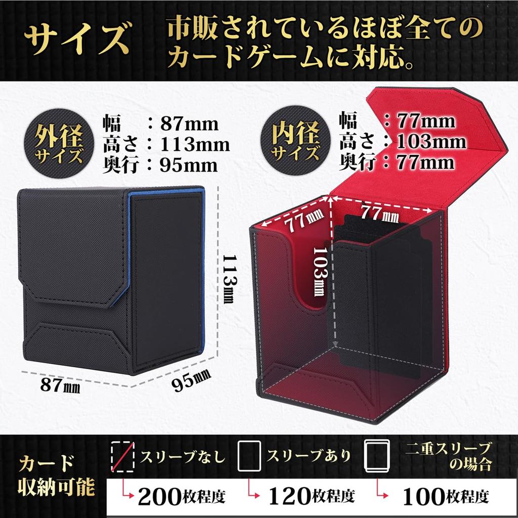 Чехол для коллекционных карт Bellevue Deck Case, магнитный разделитель карт, совместимый с чехлом Pokeka, набор (Красный 3)