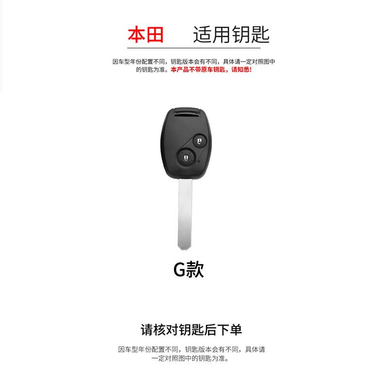 AAAHL1 New Car Smart Remote Racing Design Key Case Cover Shell For HONDA Accord CRV Pilot Civic 2003 2007 2008 2009 2010 2011 2012 2013