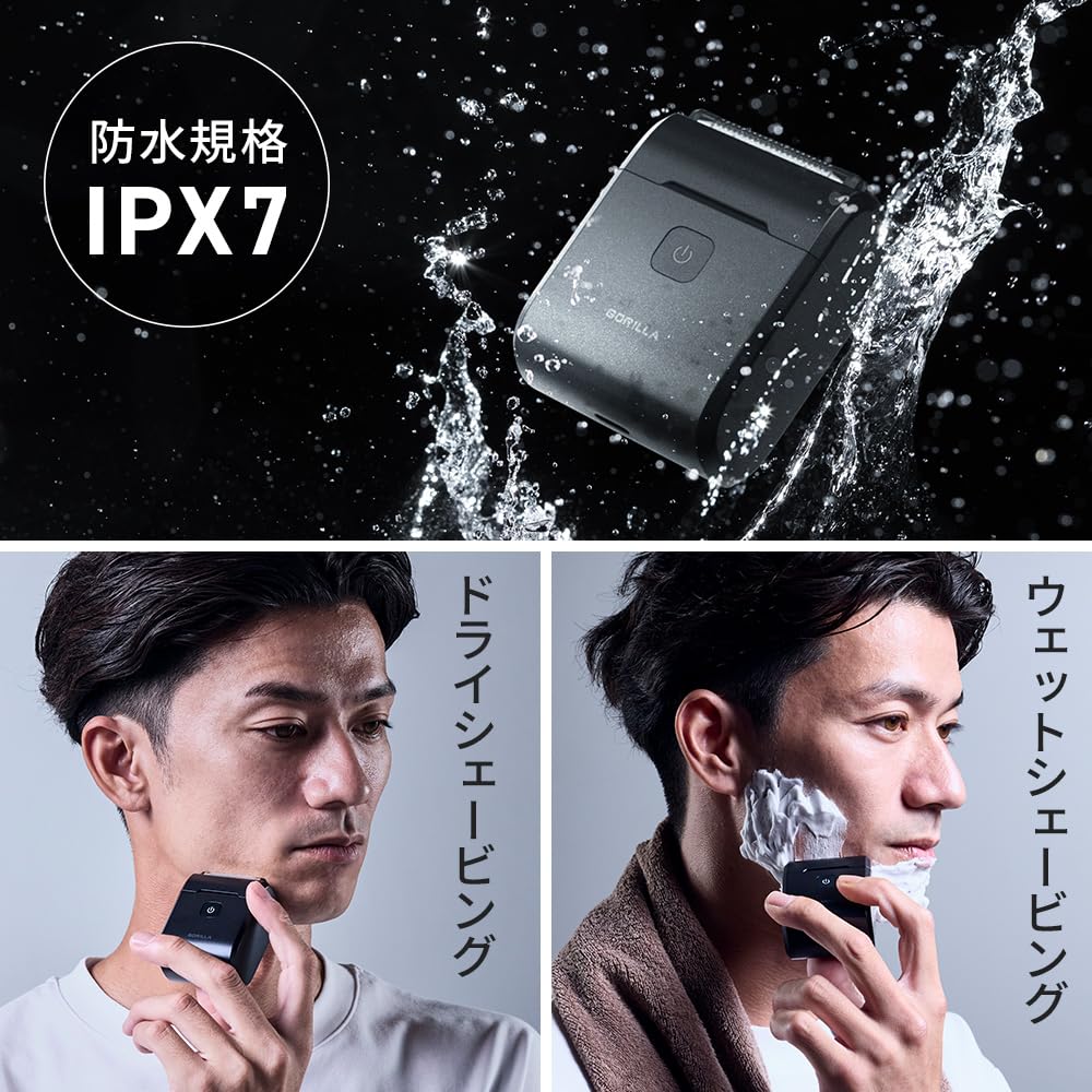 GORILLA Electric Shaver X5 Ultra Lightweight 120g Waterproof Standard IPX7 Small Black 5-Blade Men's GR-T2500BK